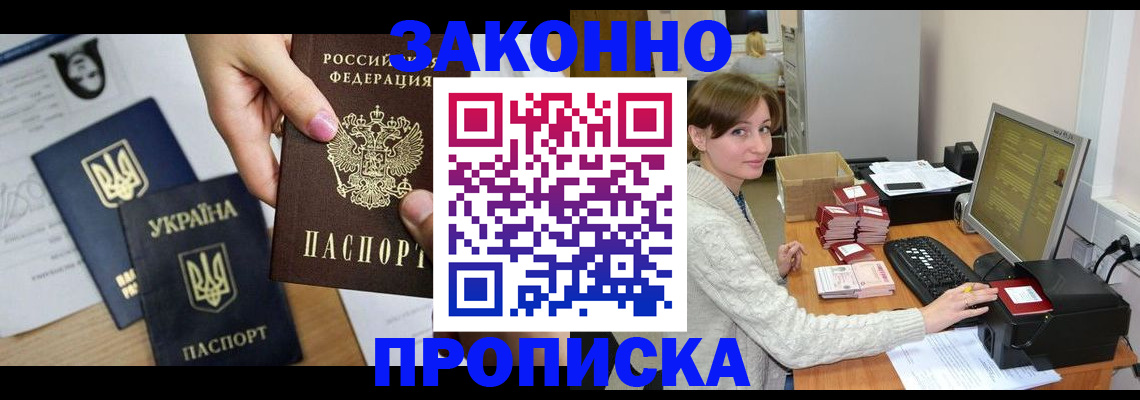 регистрация для дет. сада в Надыме