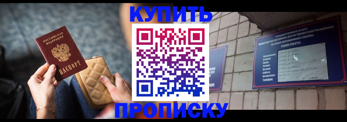 регистрация для дет. сада в Надыме