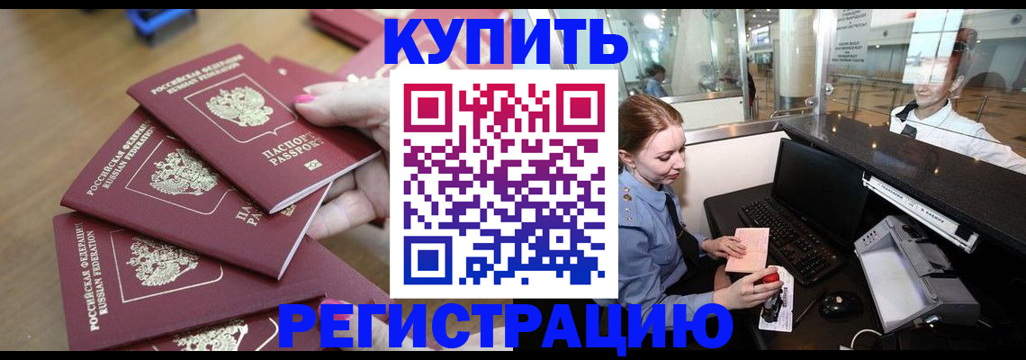 найти адрес прописки в Надыме
